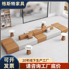 休息区休闲沙发茶几组合个性简约办公创意时尚异形商务会客接待区