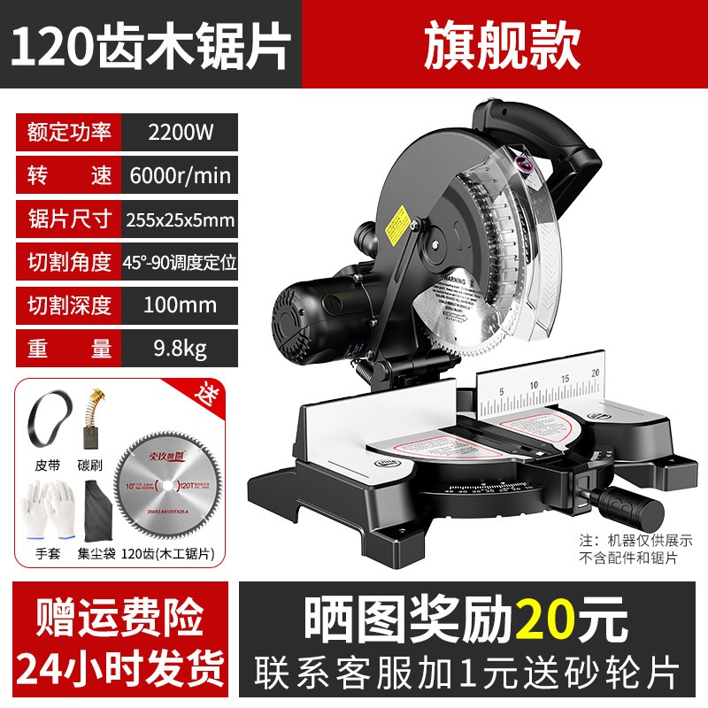 高精度鋸アルミ合金木アルミ材多機能角切り機45度小型切断機斜切鋸10インチ|undefined