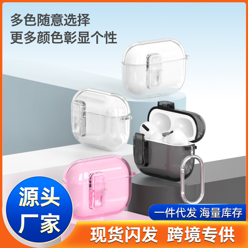 Airpods4 ヘッドフォン保護カバー、透明でシンプルなヘッドフォン ケース、Apple airpodspro2 保護ケースに適しています。|undefined