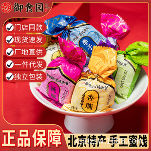 ��ʳ�@��������500g��ʽ�ֹ��Q�Y�������T�����O�����ϱ����خa