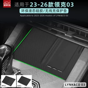 23-26 Lynk & Co 03 üçün silikon simsiz şarj yastığı, mərkəzi konsol sürüşməyən mat