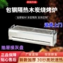加厚包钢商用定制炉子