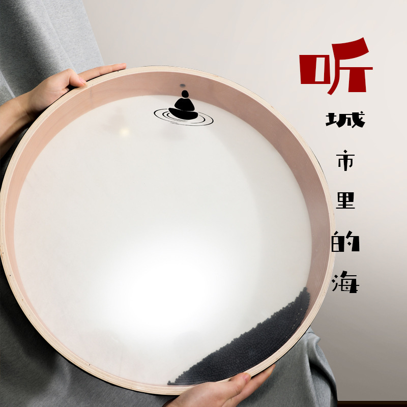 Fanmuguo wave drum professional yoga meditation healing natural sound healing ocean sound percussion instrument wholesale