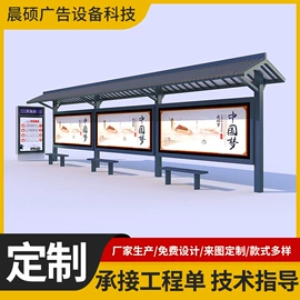 广告牌;其他环卫设施;灯箱