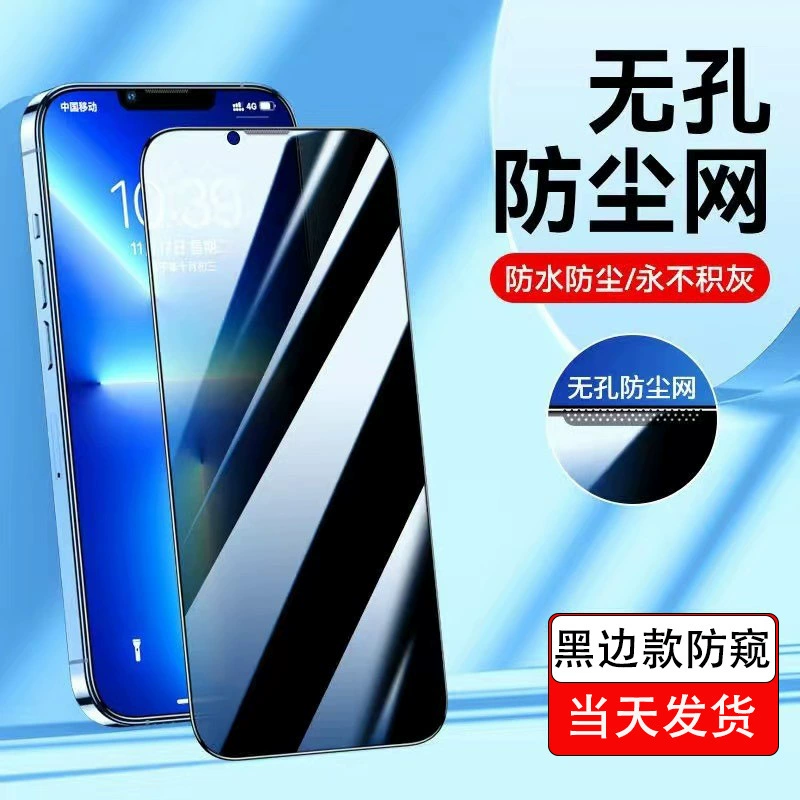 Apple, совместимый iPhone 12, мобильный телефон, iPhone 15, iphone