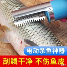 鱼鳞刨刮鳞器杀鱼工具商用全自动刮鱼鳞器电动刮鱼鳞机去鱼鳞神器