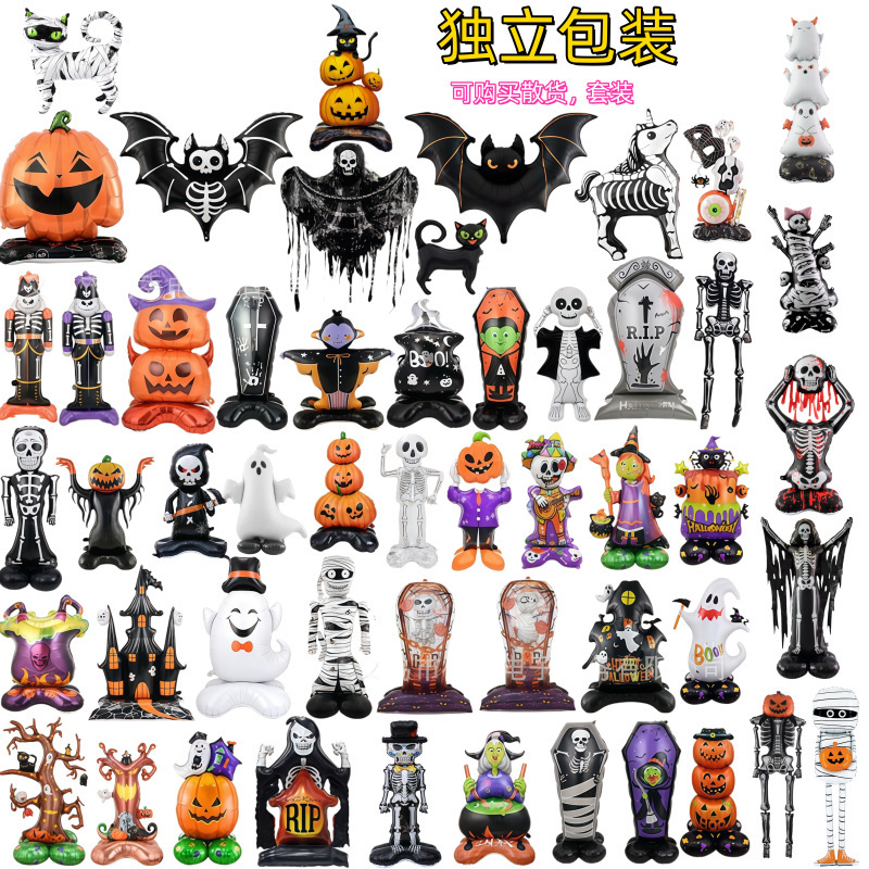New 4D Halloween Balloons, Three-Dimensional Balloon Columns, Ghost Trees, Skeletons, Pumpkins, Standable Base Aluminum Foil Balloons New 4D Halloween Balloons, Three-Dimensional Balloon Columns, Ghost Trees, Skeletons, Pumpkins, Standable Base Aluminum Foil Balloons