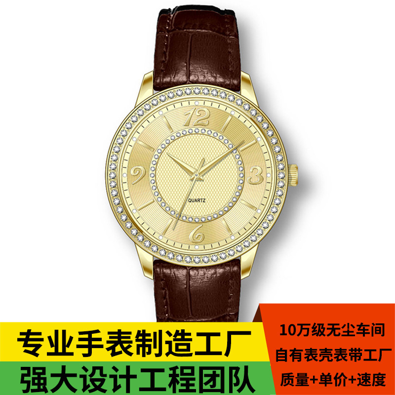 Watch Factory Customized Ins Style Fashionable and Exquisite Diamond-Encrusted Women's Watches with Quantity and Price, Professional Processing and Production Oem Watch Factory Customized Ins Style Fashionable and Exquisite Diamond-Encrusted Women's Watches with Quantity and Price, Professional Processing and Production Oem