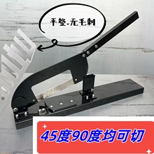 PVC���Ͼ����е��Д������b�о������۴����45��90���и��p��