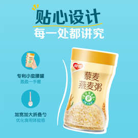 银鹭藜麦燕麦粥低脂0糖0食品添加剂全谷物轻食代餐食品麦麦小蛮腰