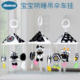 Aipinqi new black and white hanging umbrella car hanging baby early education wind chime pendant baby bed hanging toys manufacturers wholesale