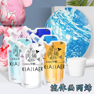 Fluid painting pigment diy liquid flow acrylic pigment 38 color 100ml creative art painting fluid painting pigment