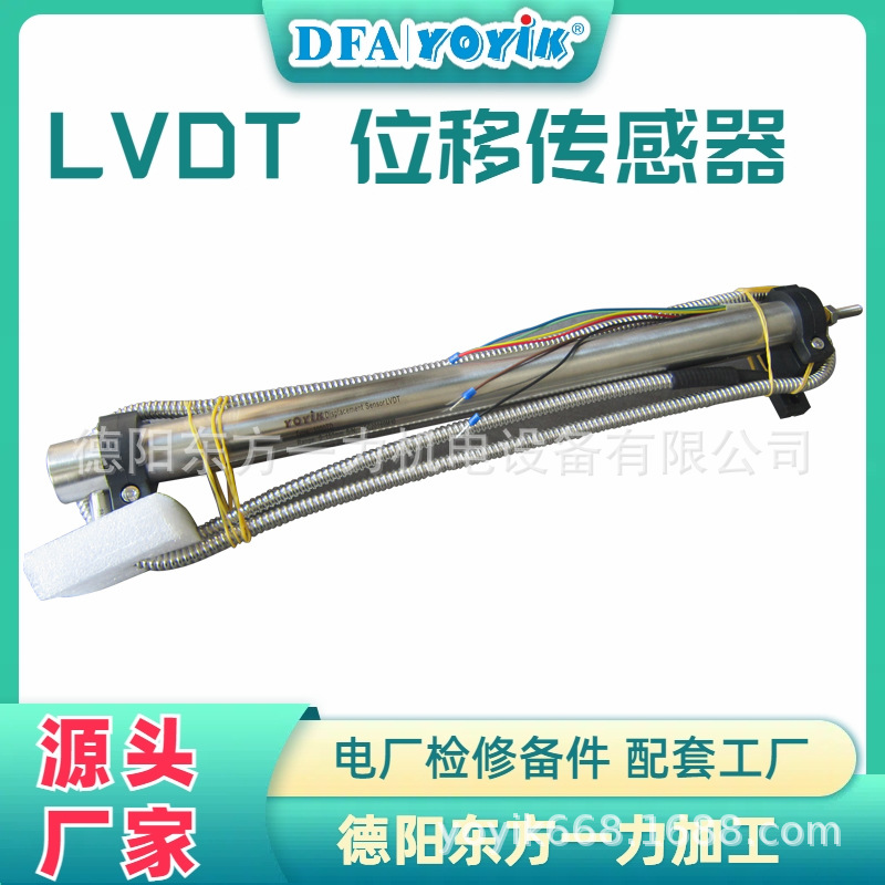 位移传感器4000TDGN-100-01-01零位线点击进入咨询