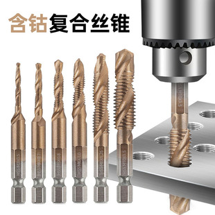 Cobalt-Containing High-Speed Steel Multi-Functional Integrated Composite Tap Hexagonal Handle Machine Spiral Tap Three-In-One Drilling and Tapping