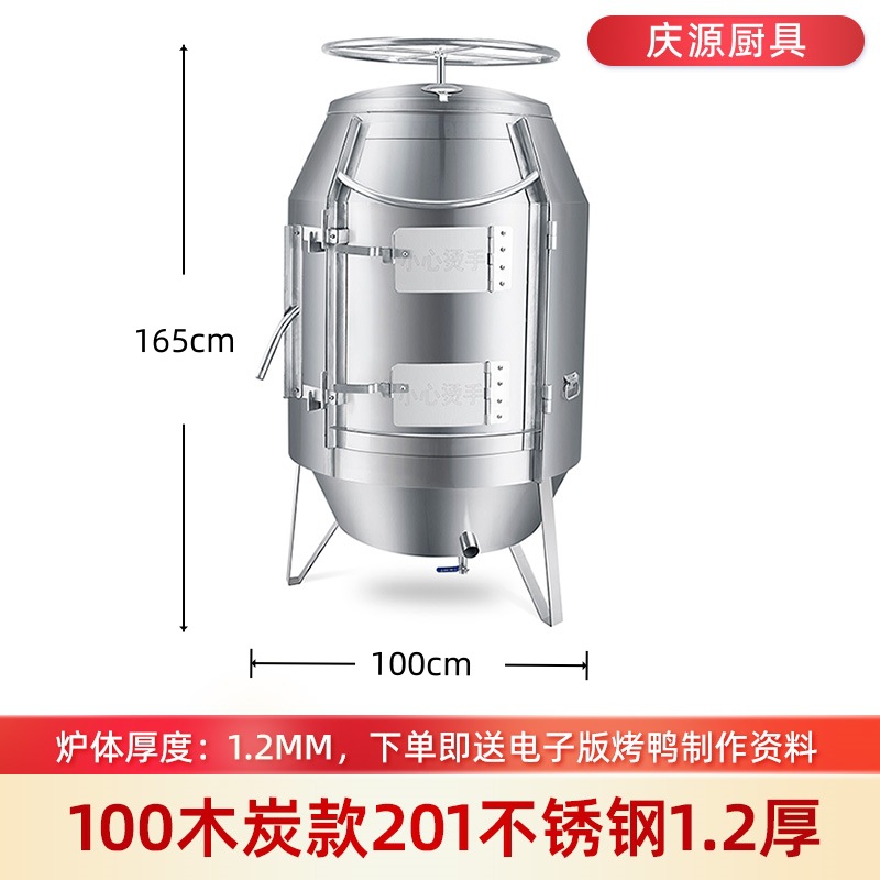 ∅100 숯모형 201 스테인리스 1.2 두께 1.65m 높이