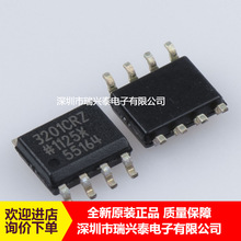 ADUM3201CRZ 3201CRZ SOP8 数字隔离器芯片 全新原装 原厂原包