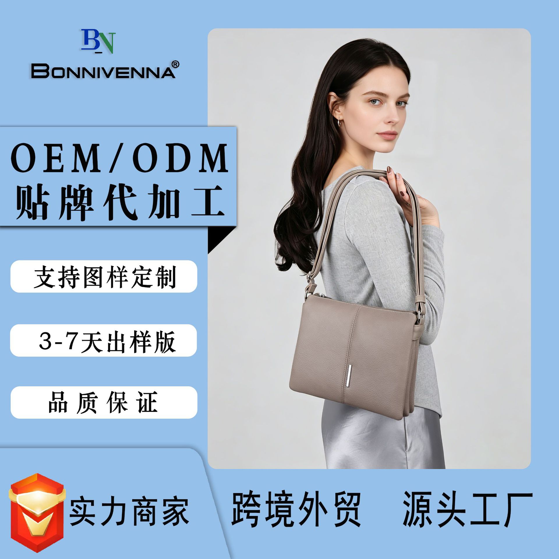 Russian European and American Foreign Trade Cross-Border Ozon Wb Multi-Layer Single-Shoulder Crossbody Commuter Women's Bag, Lightweight Soft Pu with Lychee Texture