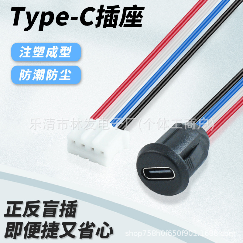 Type-C4P Direct Pressure Welding Female Connector, Circular Snap-In Injection-Molded Sealed Outdoor High-Power Power Supply Socket