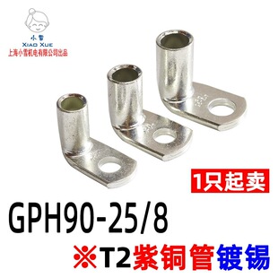 GPH90-25/8ֱ���ۏ��ܶ���25ƽ��L����|���^90�ȏ��Ǿ���