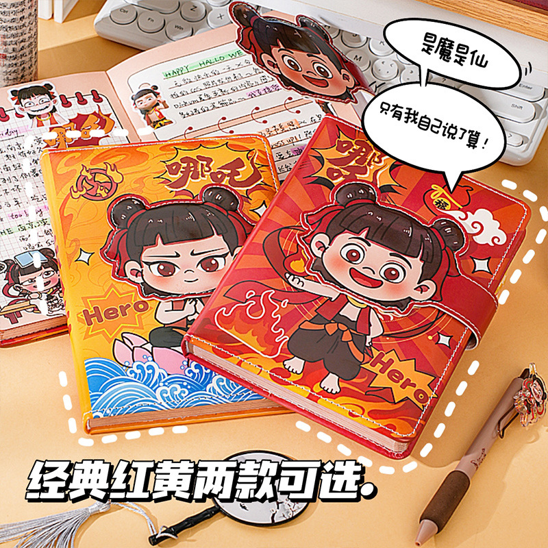 Nuevo cambio de cara Nezha libro de hebilla magnética bloc de notas de alto valor lindo portátil de línea horizontal de gran capacidad portátil