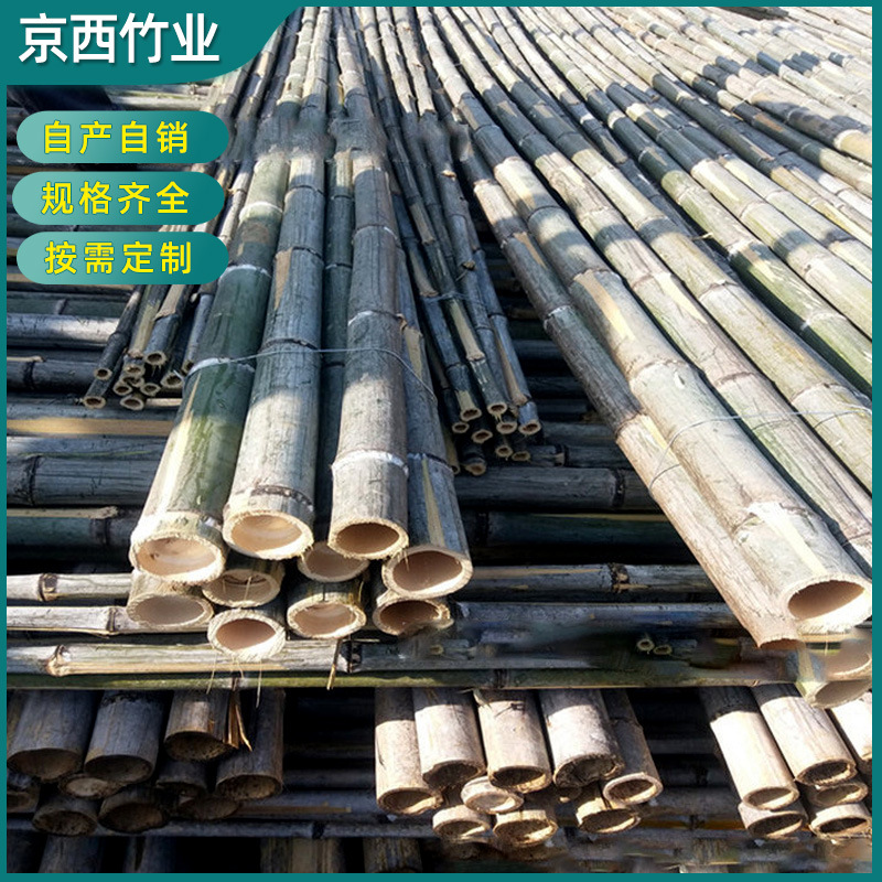 厂家批发 山地苹果支撑4米小竹竿 农用小毛竹大棚竹杆