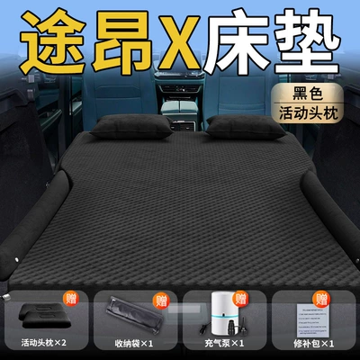 Vehicle-mounted inflatable bed – Sleeping Artifact S - standard-exclusively-for-volkswagen-touron-x-black-movable-headrest-wave-point-wing-style