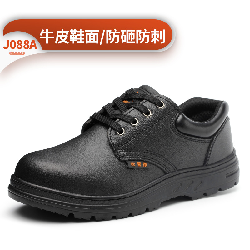 088A 소 가죽 안티 스매싱 및 안티 펑크; 36