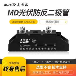 普通晶闸管;整流二极管;固态继电器