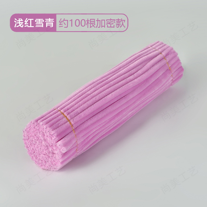 扭扭棒厂家供应加密毛根毛绒条手工diy花束益智手工拼插类扭扭棒|undefined