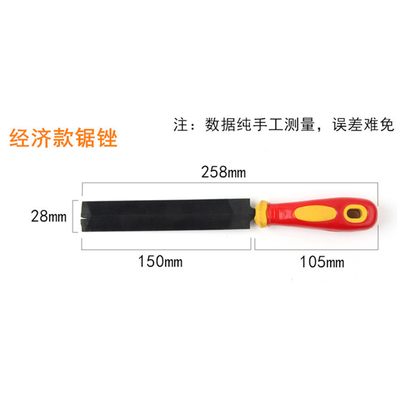 经济款锯锉
