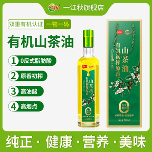 һ�����ЙC��ե��0��ʽ֬����ɽ����500ml�Y���bʳ�����ЙC�J�C