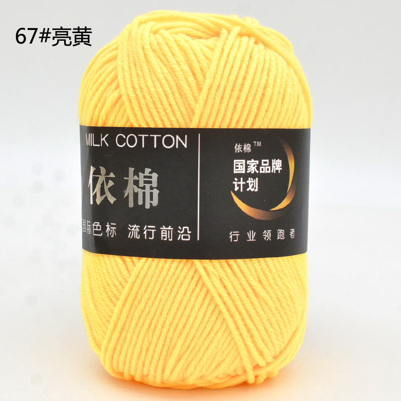 67 amarillo brillante