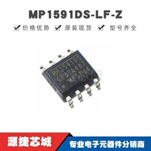 MP1591DS-LF-Z ˿ӡMP1591DS ��ƬSOIC-8 ��ѹת���� �ṩBOM�䵥