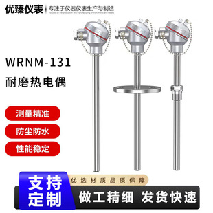 WRNM-131/231/331���żˮ���S�򻯴�K���͸ߜ���ĥ���ż�����