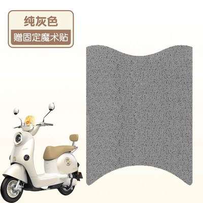 Electric vehicle foot mat | Pattern - pure-gray
