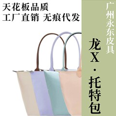 【広州永東革鞄店】龍祥*トートバッグ-ハンドルを外してプラスチックで密封した場合は返品不可｜広州永東革鞄店