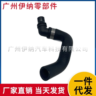 A2218302096 2218302096 Is Suitable for Mercedes-Benz Car Water Pipes, Rubber Pipes, Radiator Water Pipes
