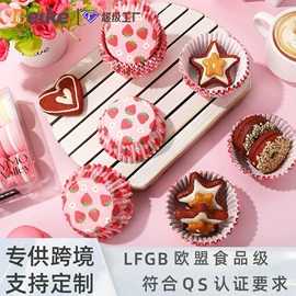 烘焙用纸;纸杯;烘焙包装