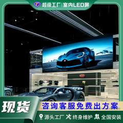 バー宴会場hdフルカラーLEDディスプレイP2.5モザイクled電子スプライススクリーン高ブラシ版