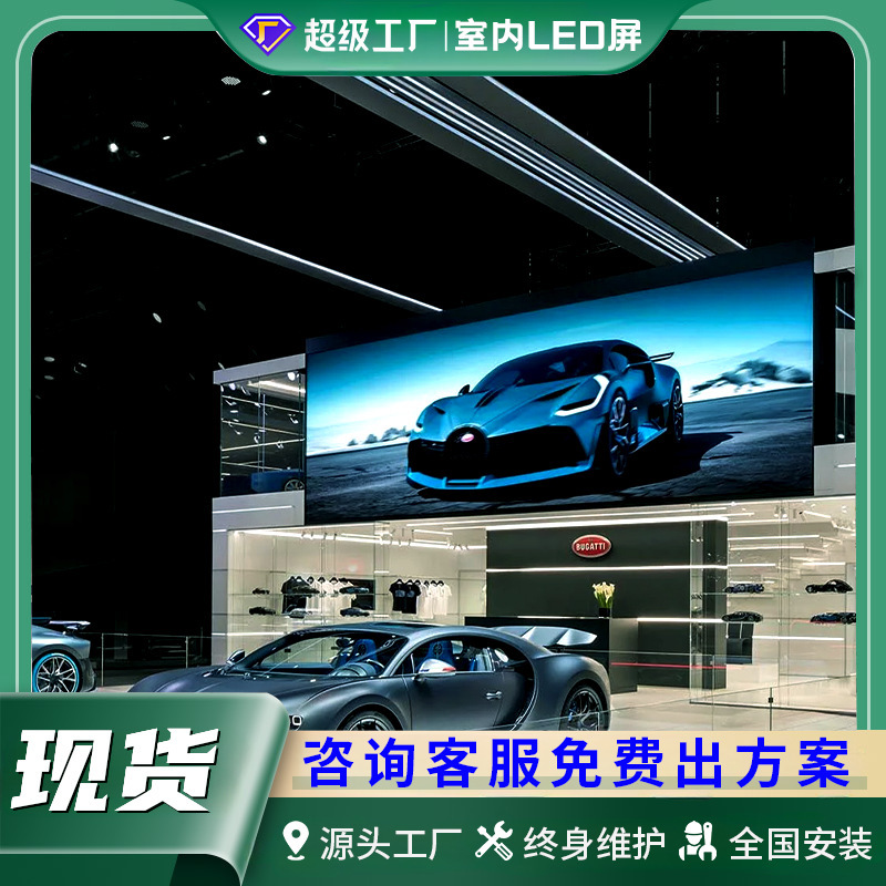 バー宴会場hdフルカラーLEDディスプレイP2.5モザイクled電子スプライススクリーン高ブラシ版|undefined