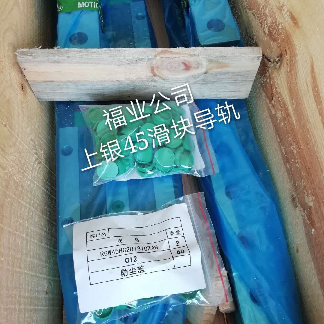 HIWIN上银滑块低组装EG系列方形滑块EGH15SA、EGH15CA