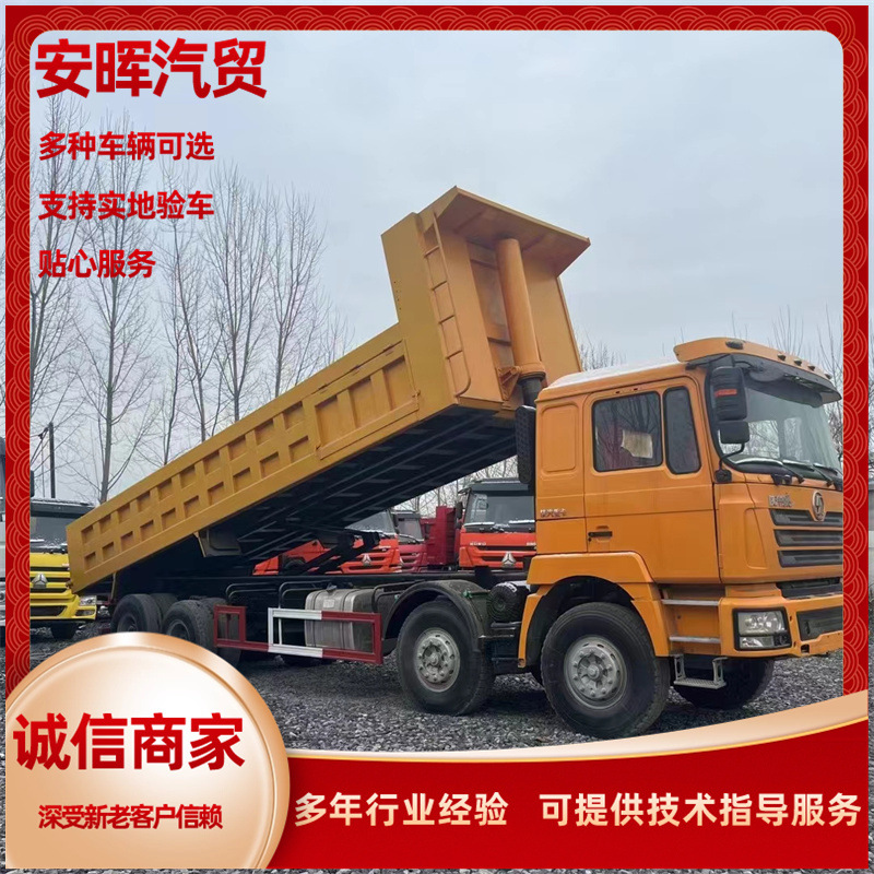 砂石料运输车四桥后翻自卸半挂车出口二手豪沃后翻自卸半挂拖车