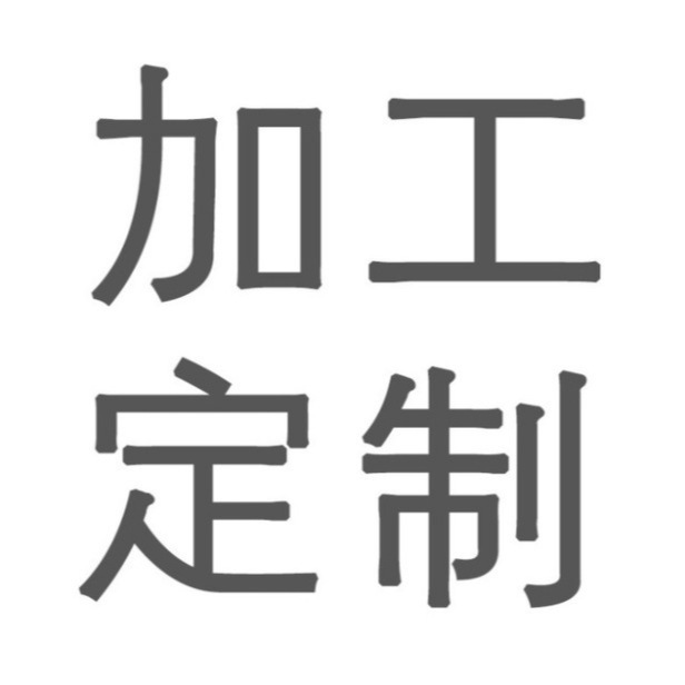 源头工厂饰品制作戒指耳饰手饰铜白铜电镀金首饰厂项链耳环手镯