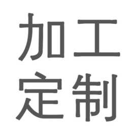 源头工厂饰品制作戒指耳饰手饰铜白铜电镀金首饰厂项链耳环手镯