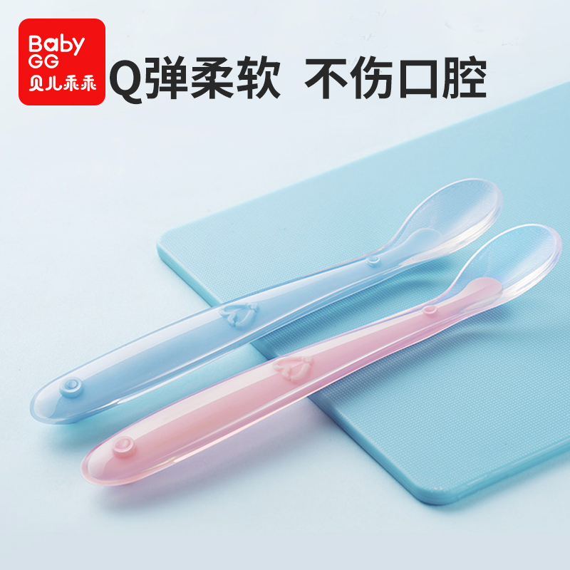 Baby Spoon Silicone Spoon Set Newborn Baby Eating Water Feeding Food Supplement Soft Head Spoon Kidsren Feeding Soft Spoon