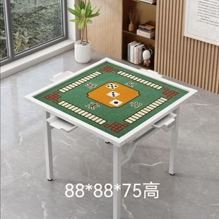 Multifunctional Dual-Purpose Simple Special Household New Mahjong Table Folding Noise Reduction Dining Table Mahjong Chess and Card Table Chess and Card Room