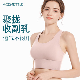 New Fixed Cup Beauty Back Integrated Sports Underwear High Strength Support Shockproof Yoga Running Fitness Bra Women