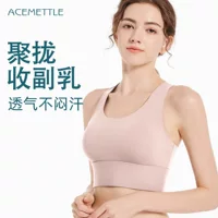 Новое интегрированное Спортивное нижнее белье с фиксированной чашкой Beauty Back Высокопрочная Поддержка противоударный бюстгальтер для йоги, бега, фитнес, женский бюстгальтер