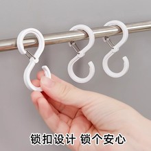 日本s型挂钩卡扣承重防脱落防掉双向塑料透明s挂钩悬挂多功能挂钩