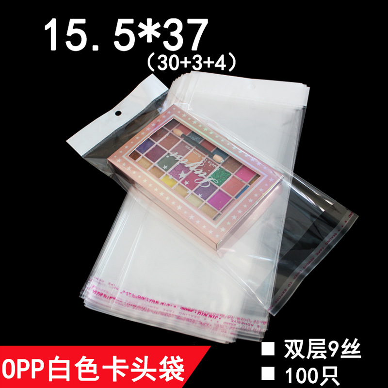 OPP珠光膜白色卡头袋 双层9丝 15.5*37 cm 挂孔袋 透明包装袋